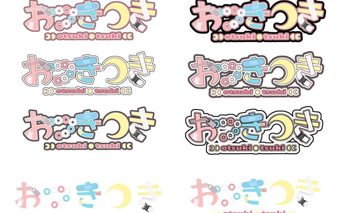 おつきつき　名前ロゴ