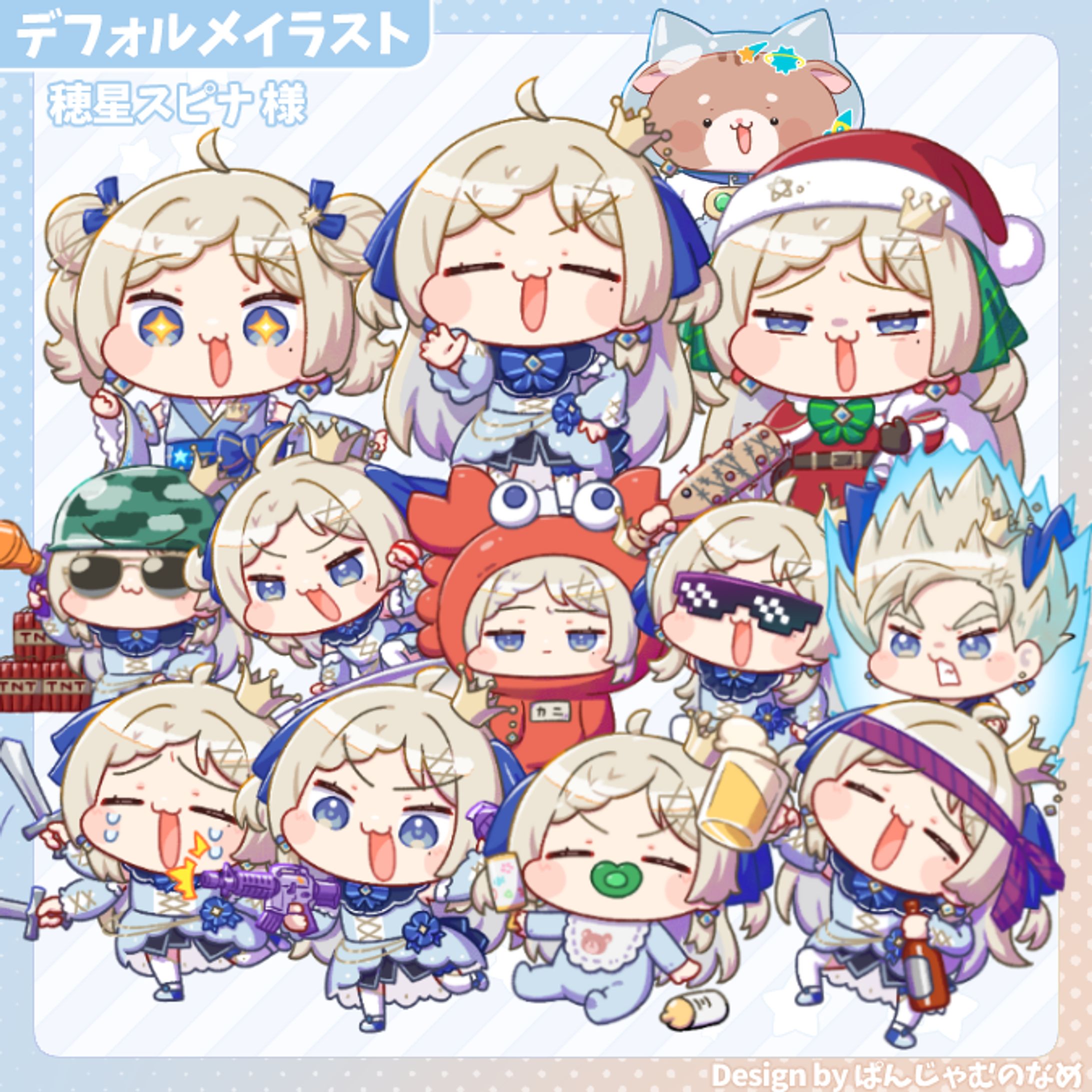 FSL所属 穂星スピナ様 グッズ用イラスト-1