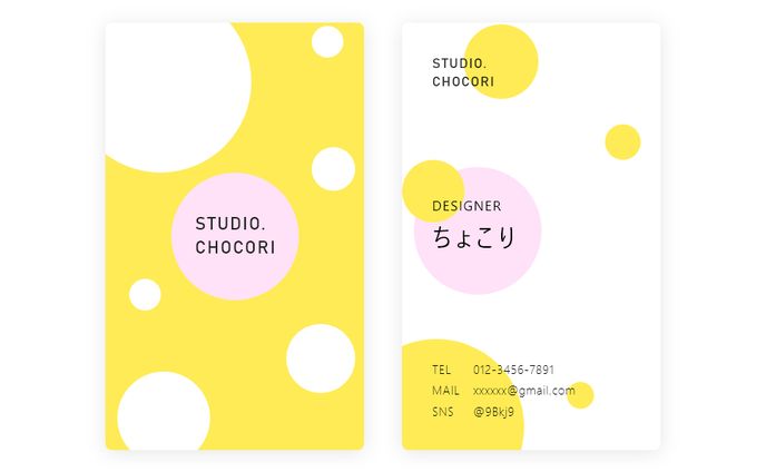イラストレーター・デザイナー、ブログアイキャッチ