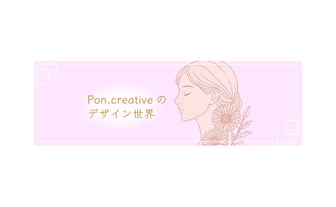 トップページ