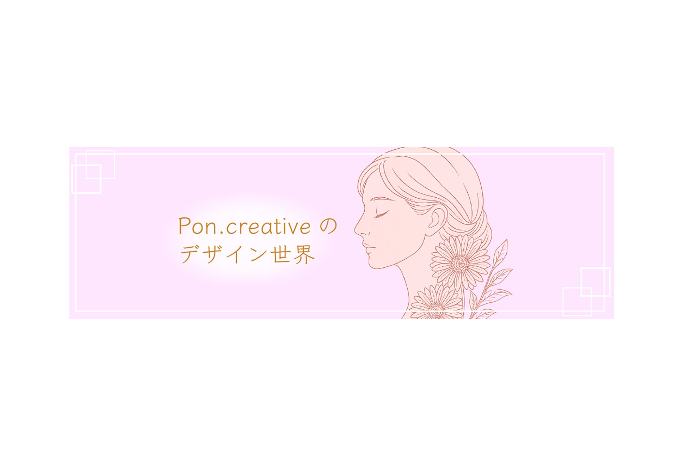 トップページ-1