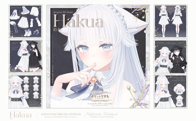 ファッションデザイナー、配信
