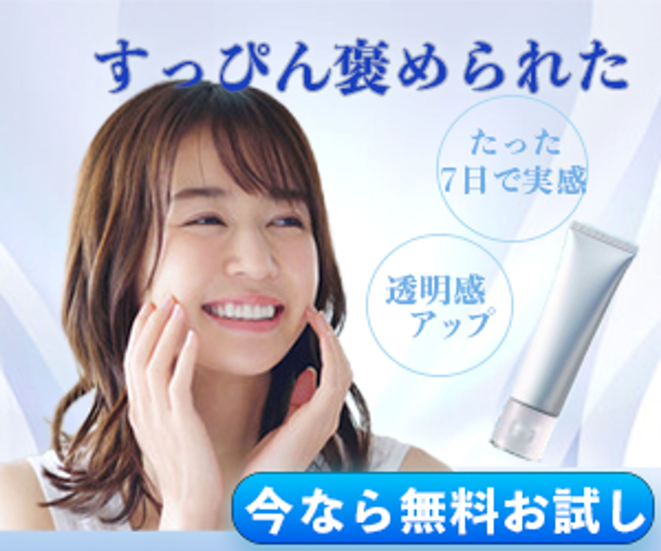 biyou-1