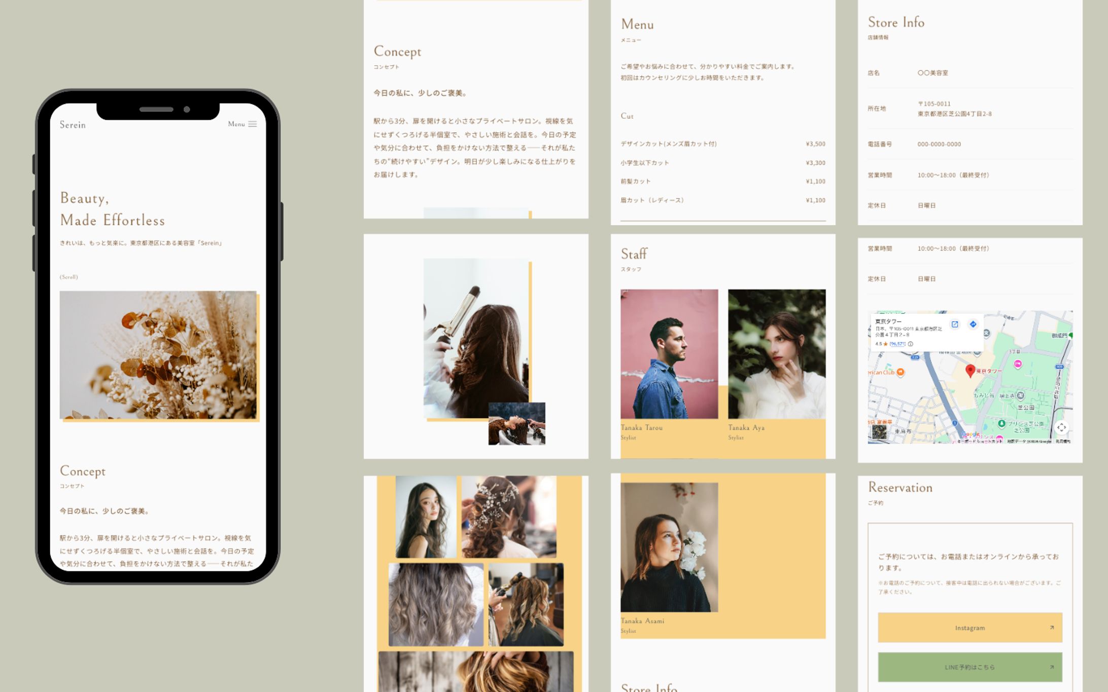 ヘアサロンサイト-1