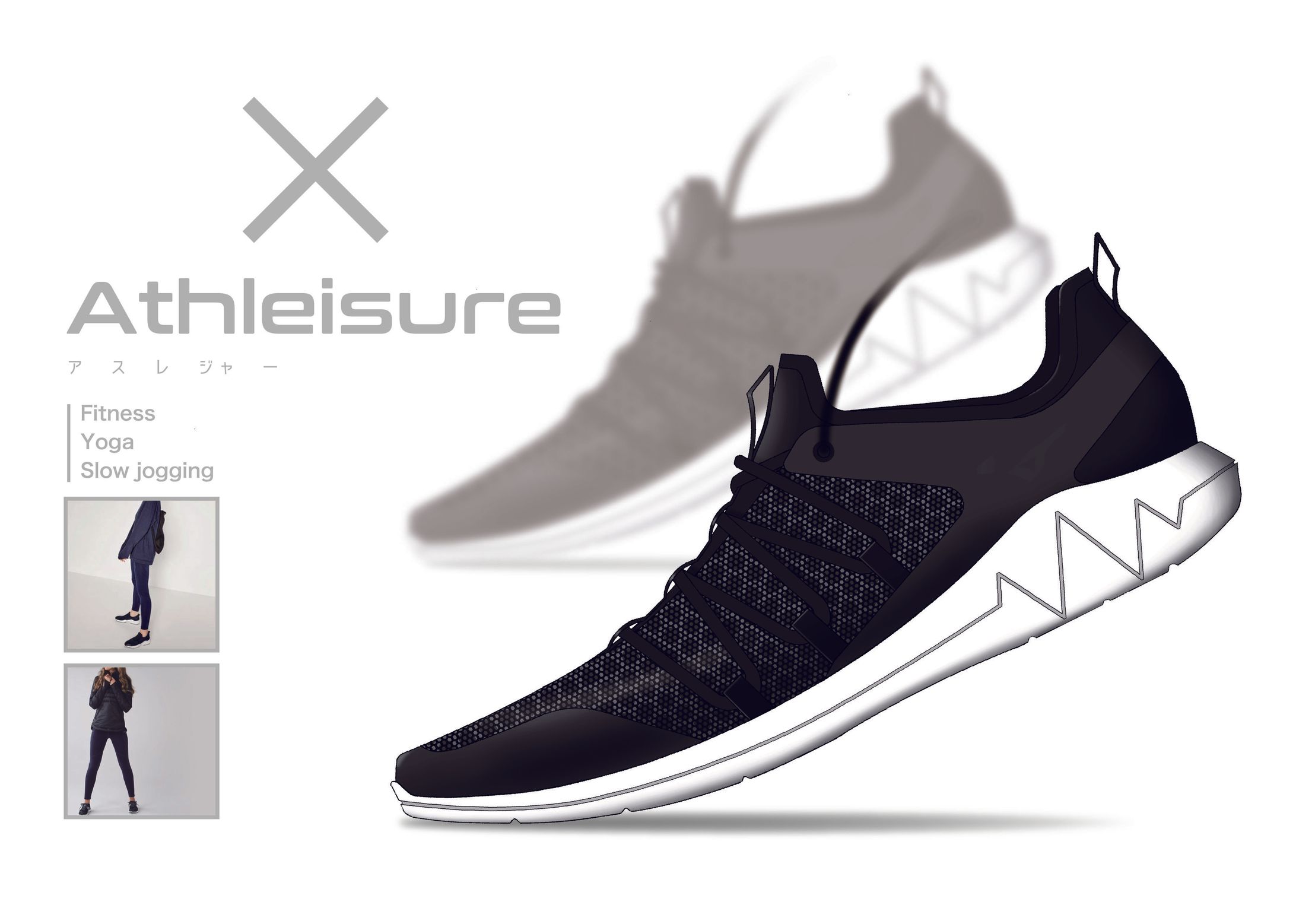 ATHLESURE-1
