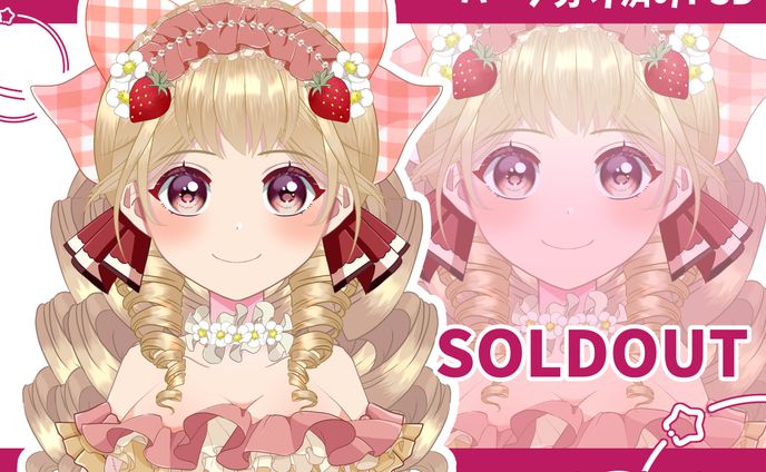ガーリー苺な女の子【SOLDOUT】
