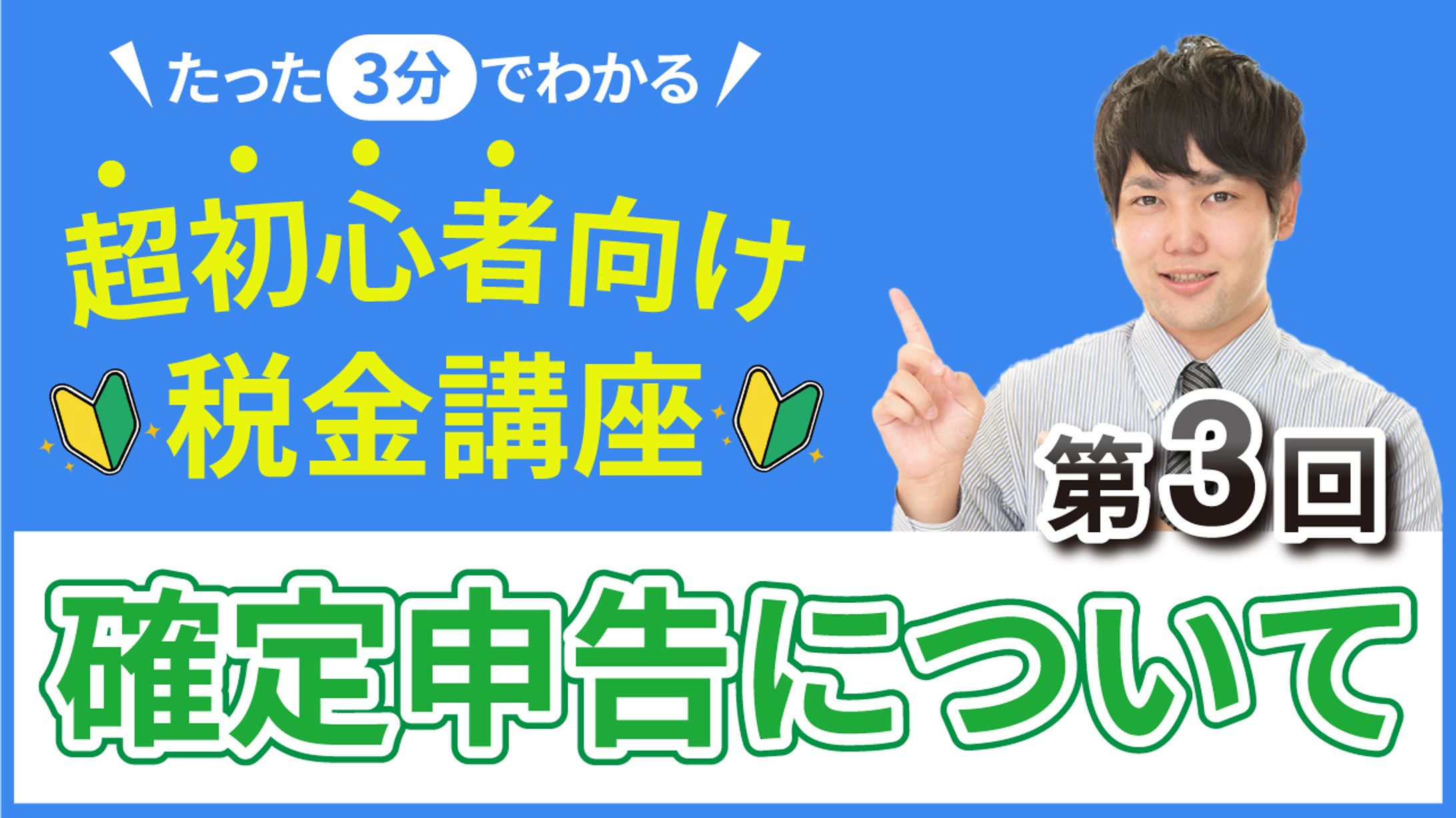 ビジネス系-1
