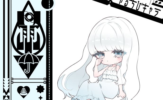 ゆるちびキャラ／RMさま