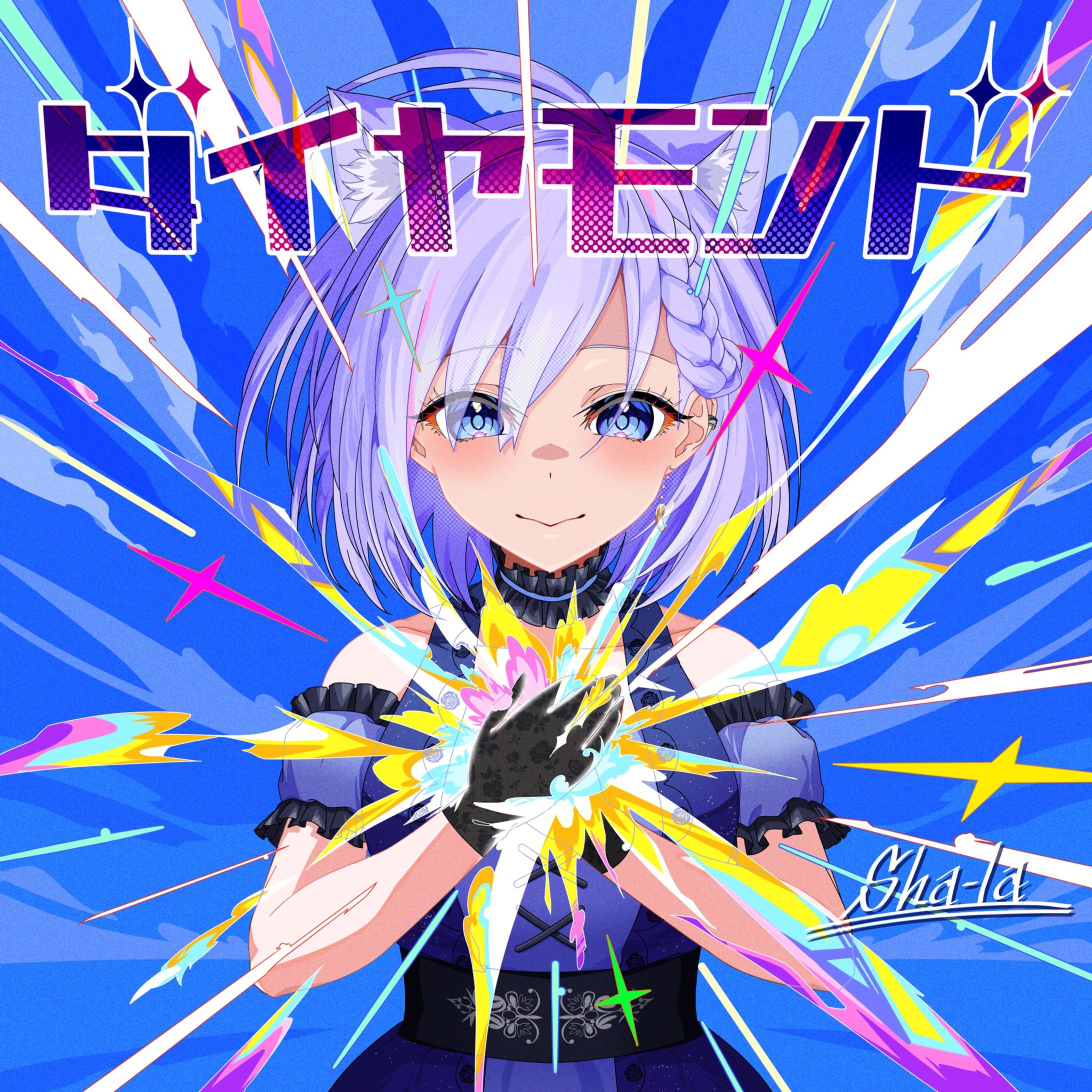 ダイヤモンド-1