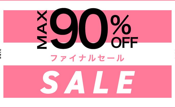 ECサイトのセールバナー