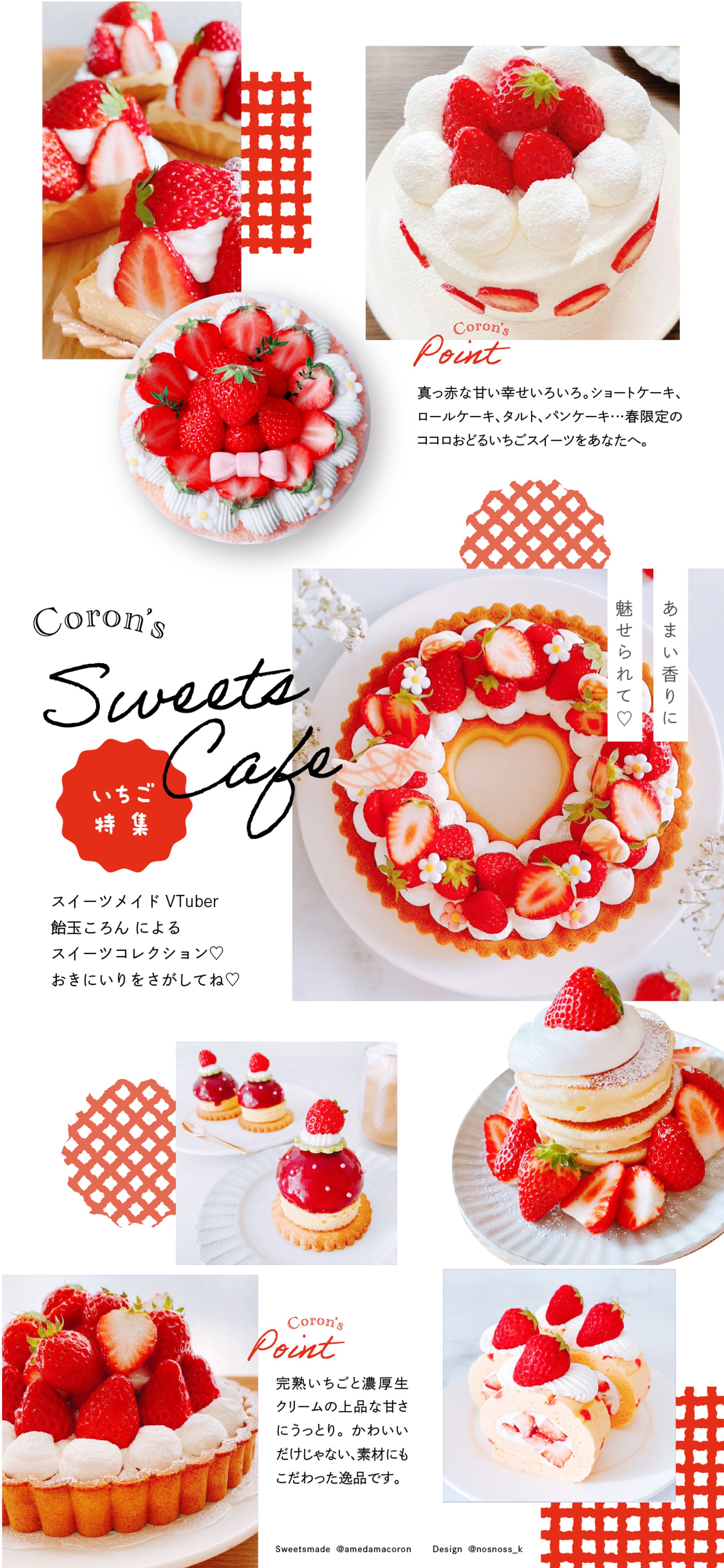 Coron's Sweets Cafe-1