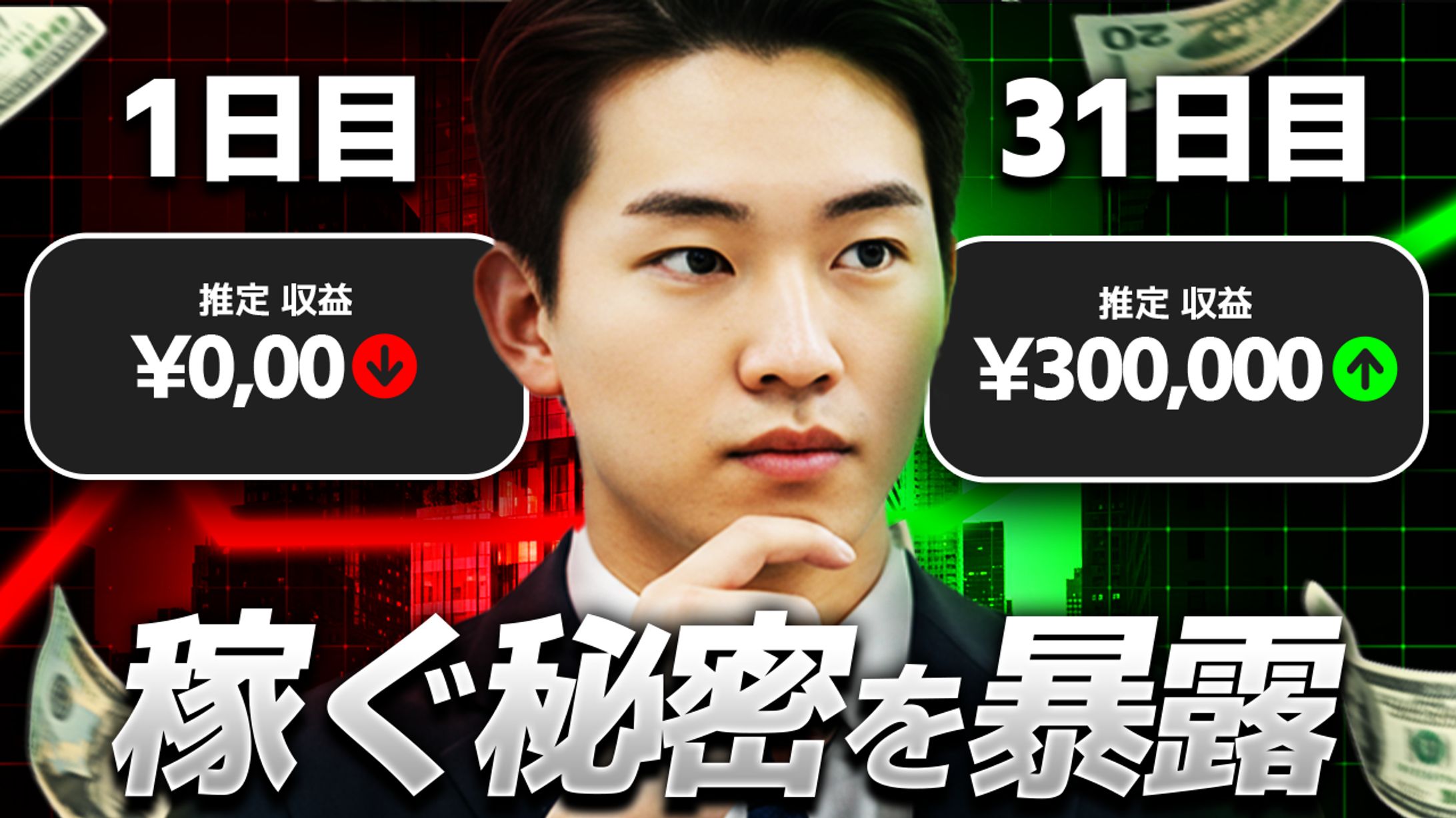 XSHOW 様 参考-1