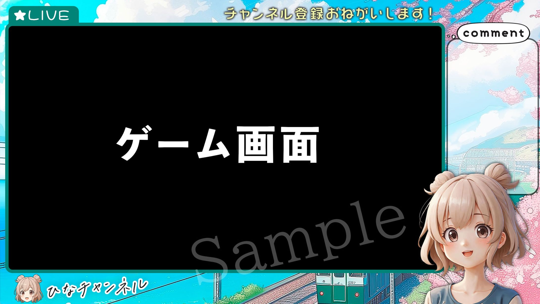 YouTube配信オーバーレイ（サンプル）-1
