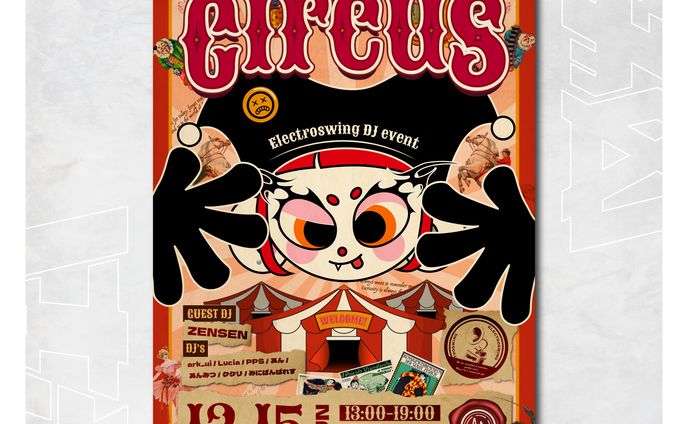 「lost in the Circus」イベントフライヤー