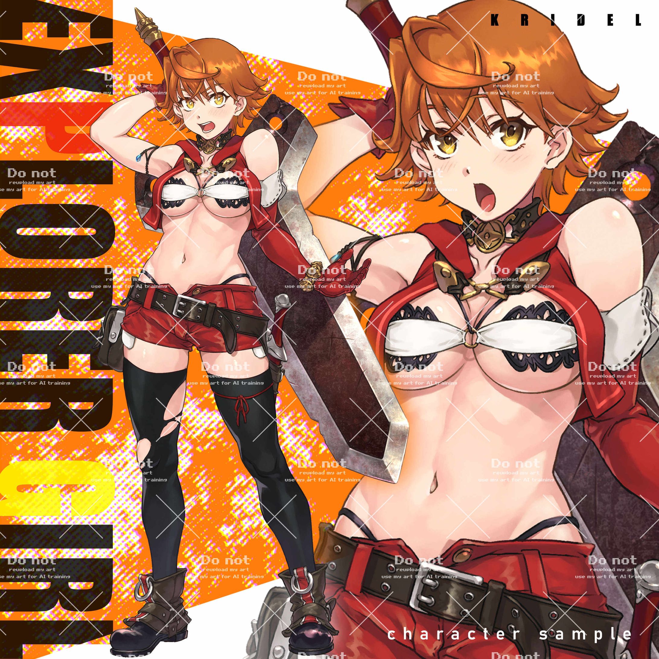 SKIMA・キャラ販売商品「冒険者の女の子」-1
