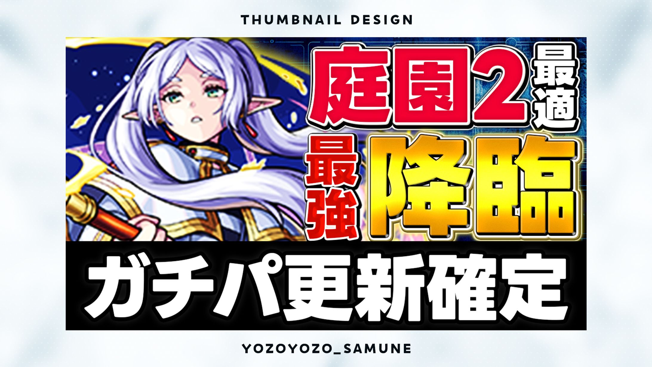 【サムネイル】ゲーム系-1