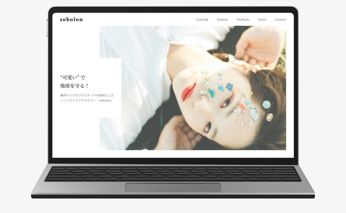 【架空】 sobolon LP