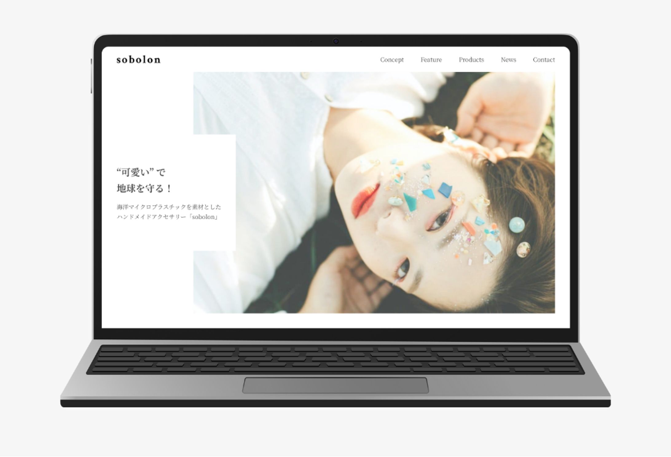 【架空】 sobolon LP-1