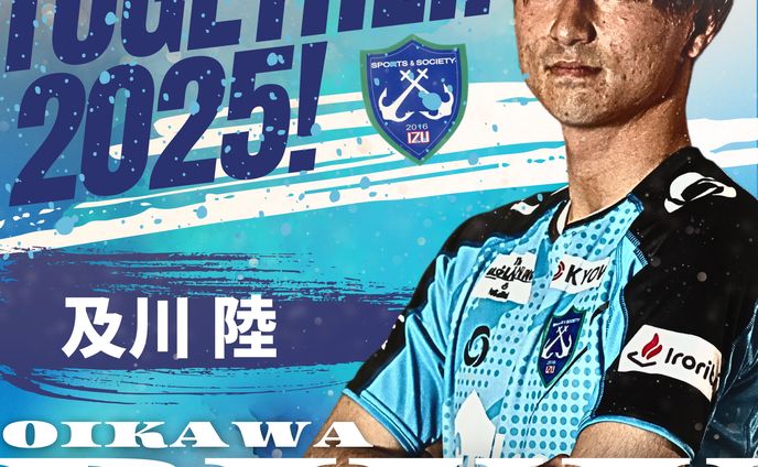 【SS伊豆】トップチーム / SNS用継続選手リリース画像デザイン