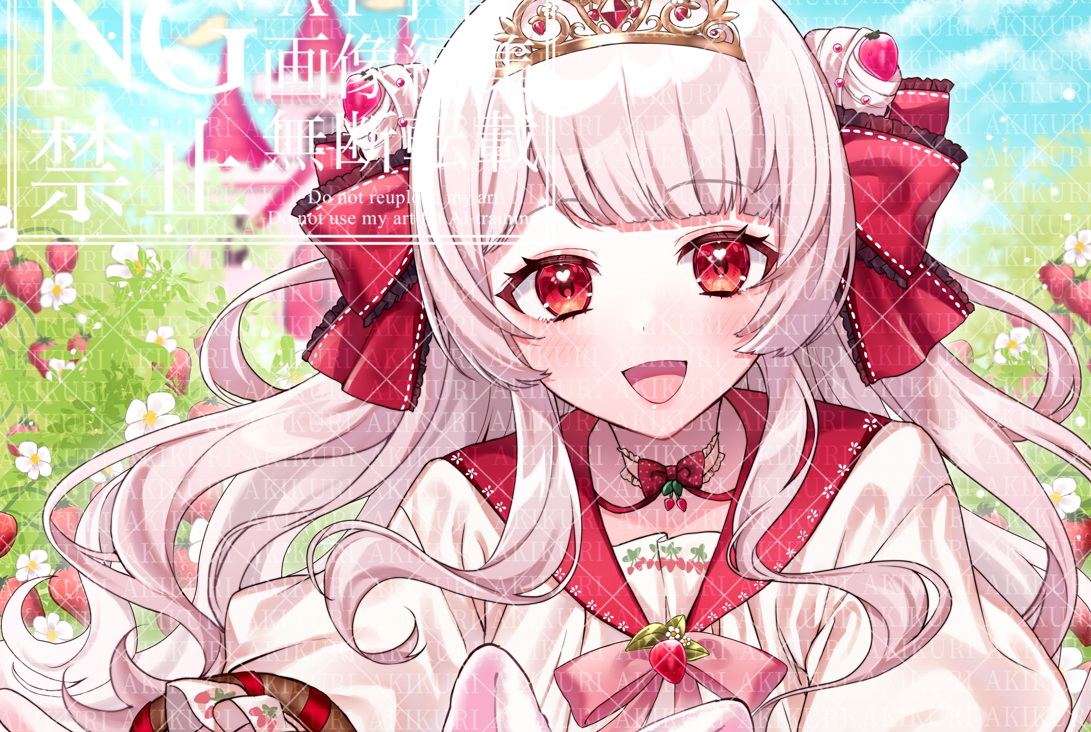 【一枚絵】活動用イラスト/苺羽みる様-1