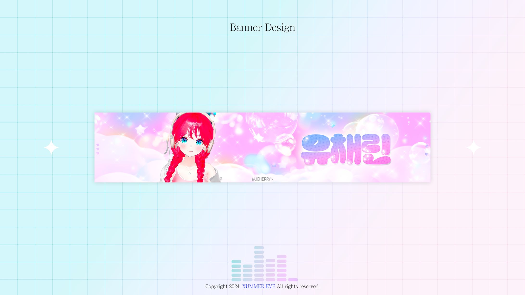 유채린 | SOOP Banner-1