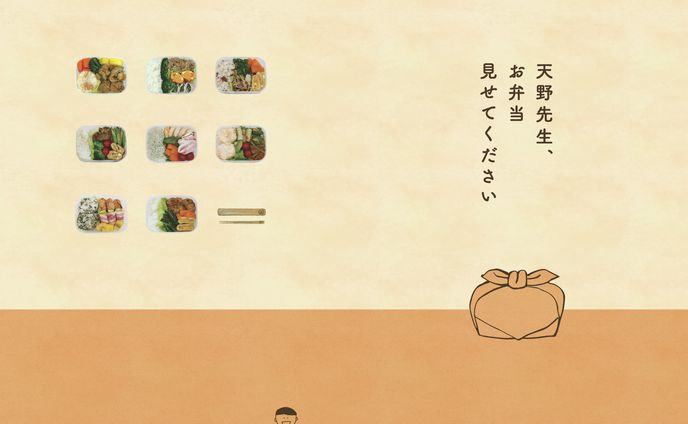 構成、冊子