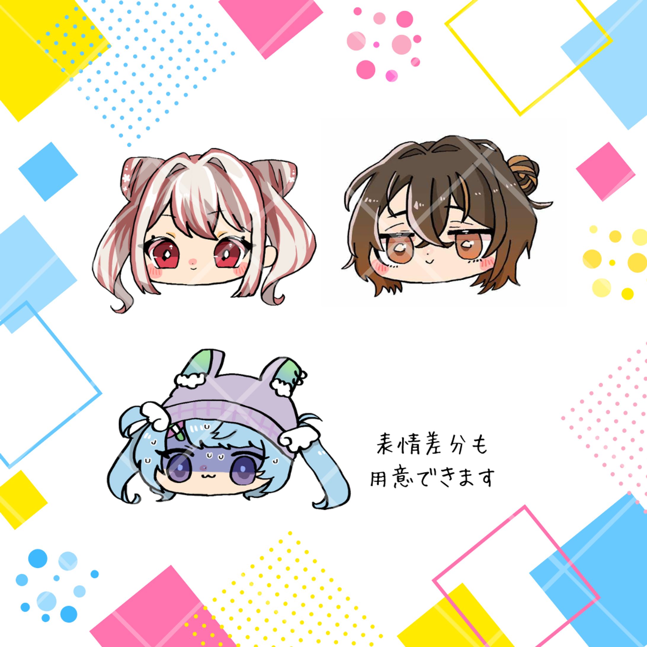 ゆるい　おもち顔　SD-1