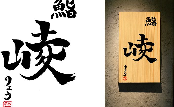 デザイン、小屋の家