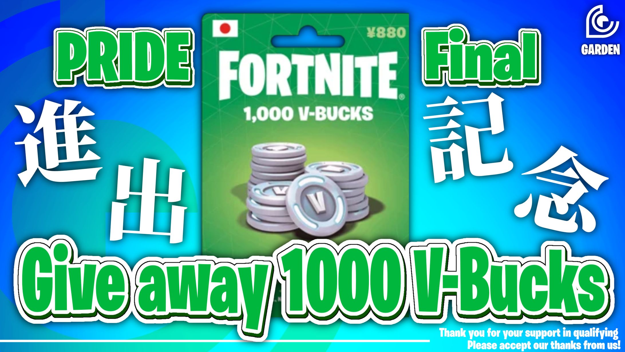 poster（100pay）-1