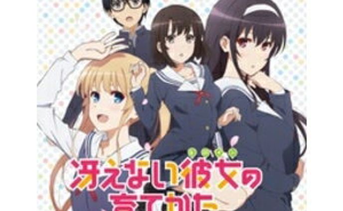 PS Vita版『冴えない彼女の育てかた -blessing flowers-』 