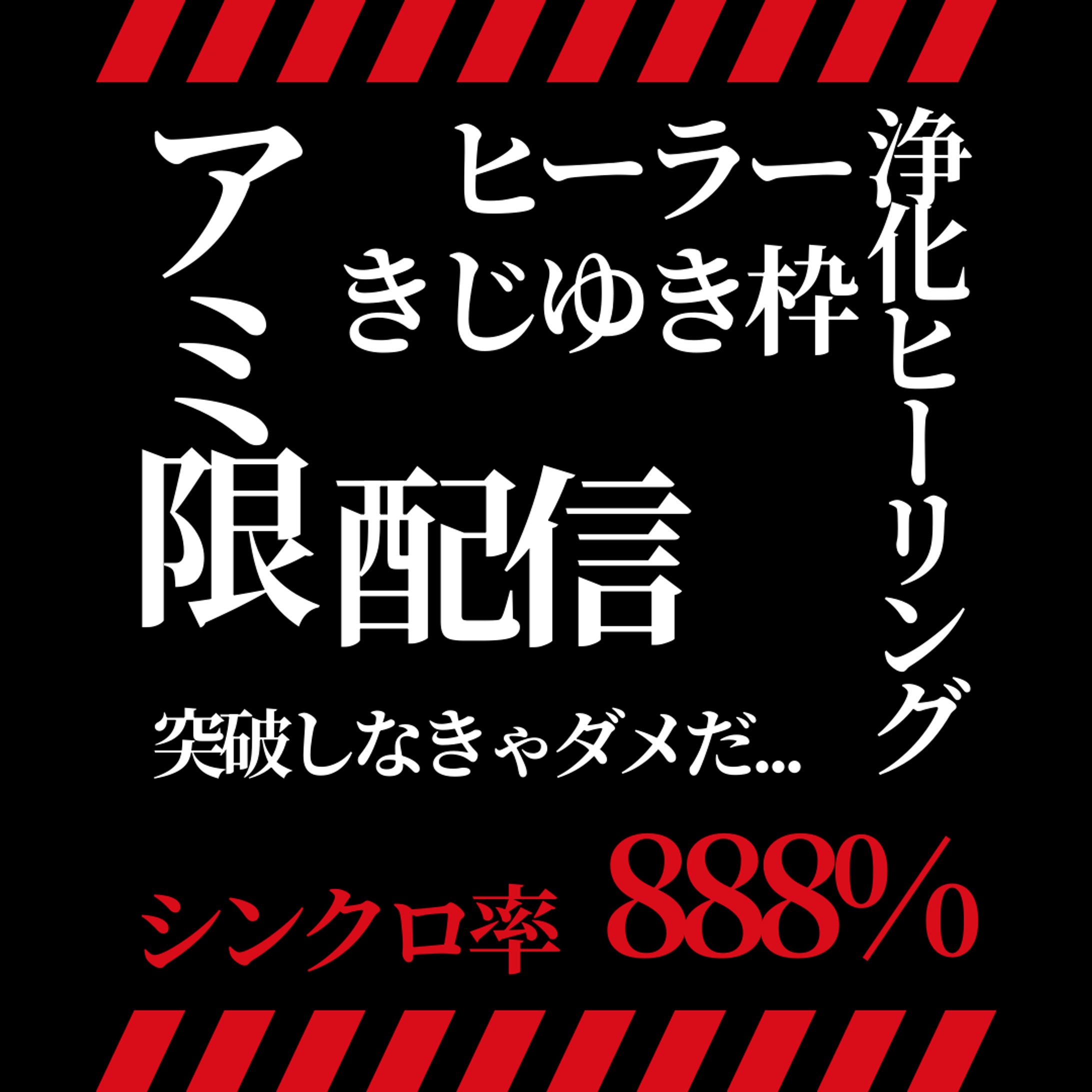 [実績]きじゆき 17LIVE アイコン制作-1