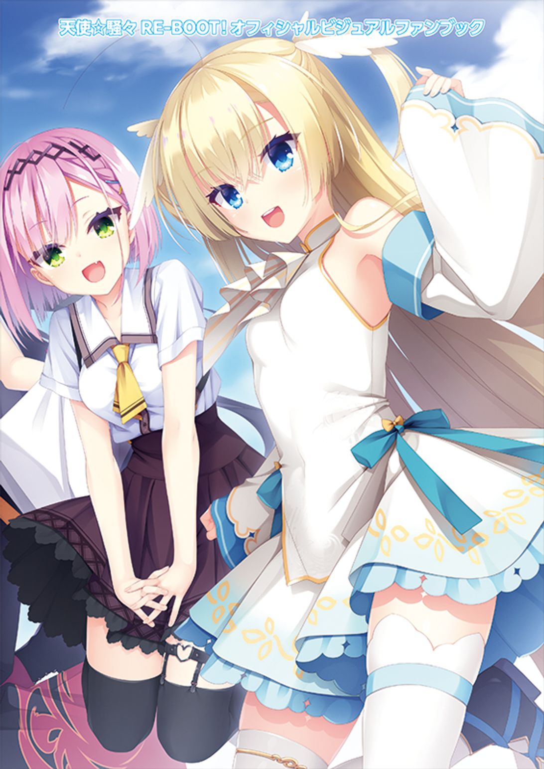 天使☆騒々 RE-BOOT! インナーカラーボックスリュッぷちきゃらYESver キャラクターカードボックスコレクションNEO 天使☆騒々 RE-BOOT