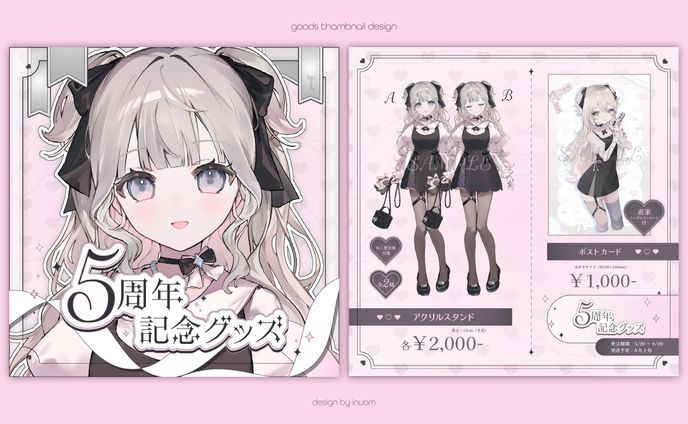 猫理論様 グッズ booth サムネイル