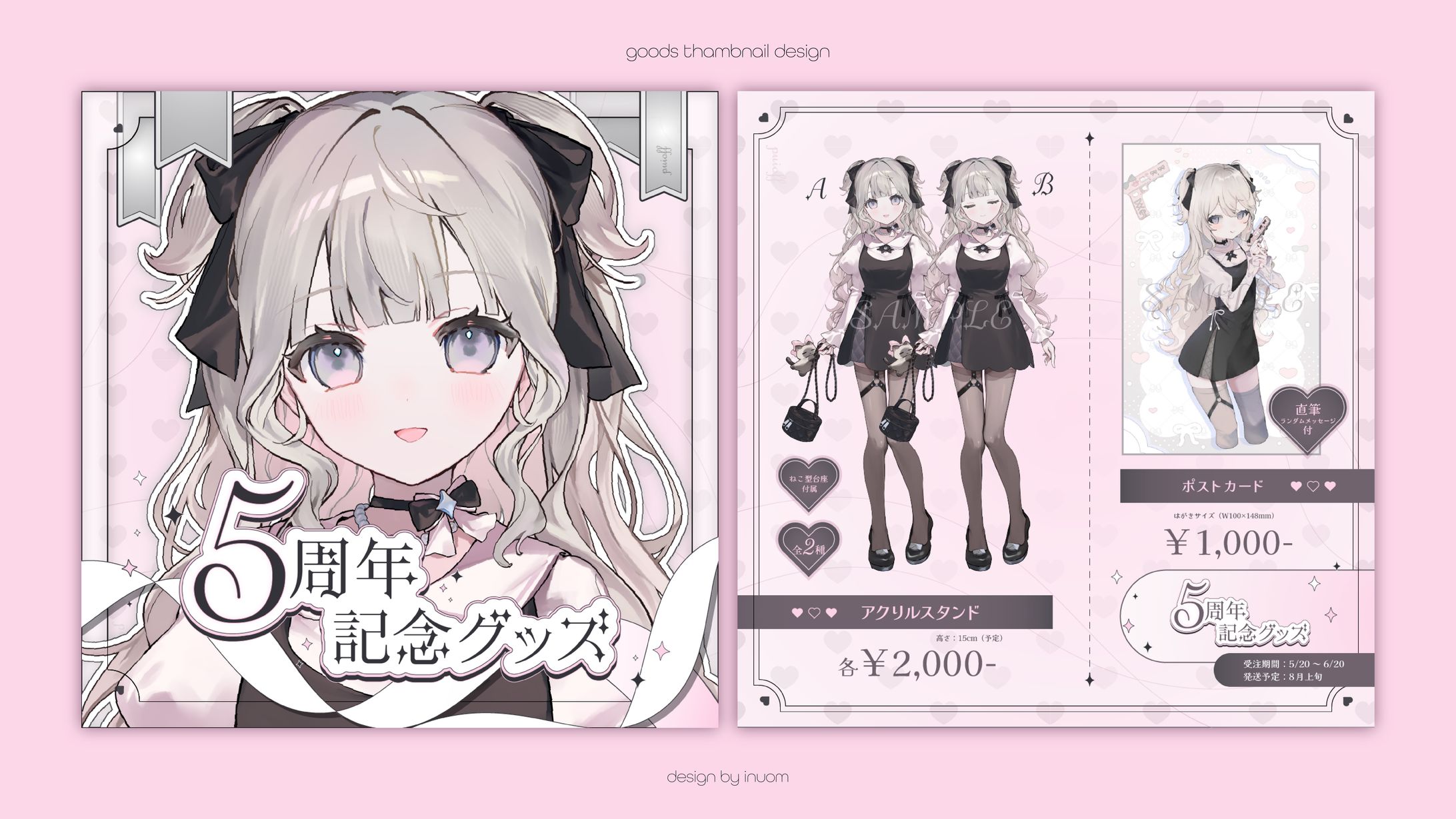猫理論様 グッズ booth サムネイル-1