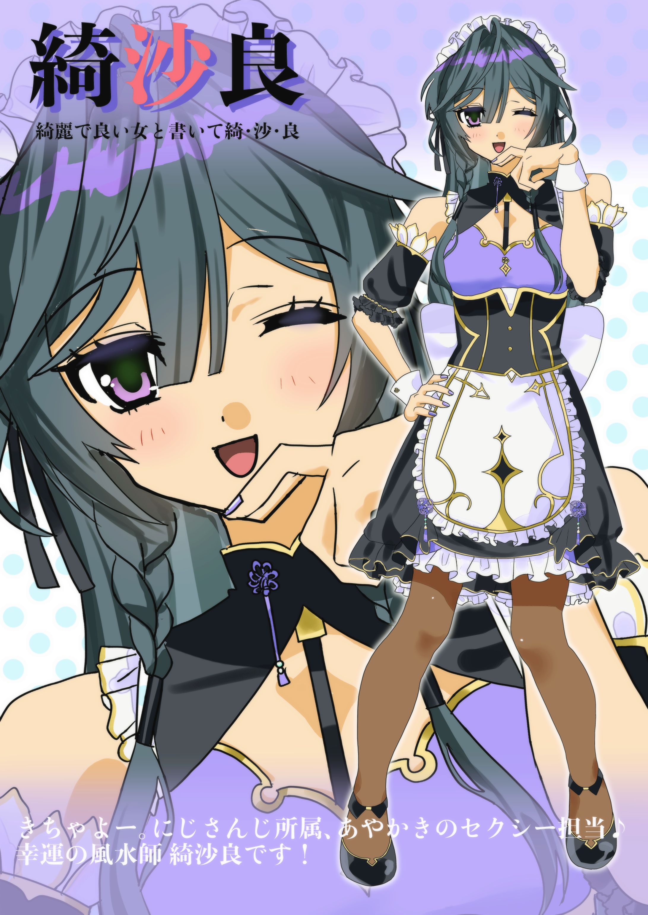 萌えイラスト-1