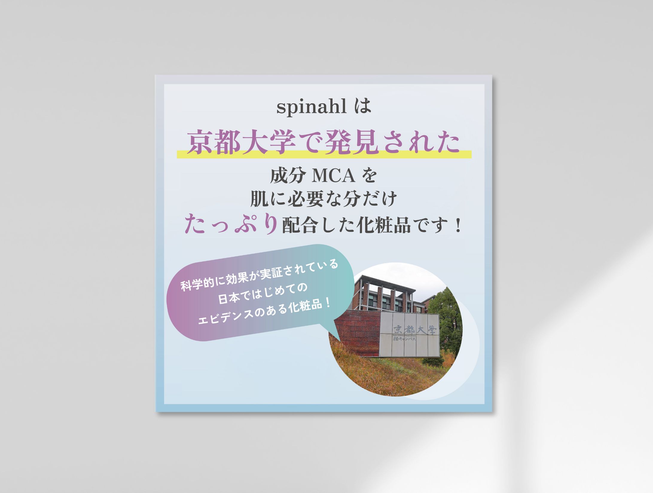 美容液 楽天通販用 画像-1