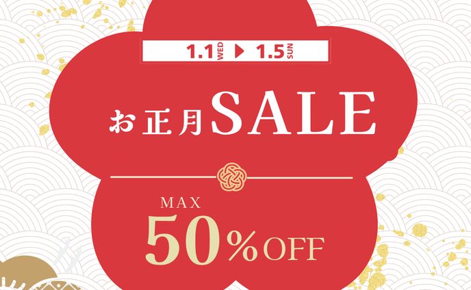 お正月SALE　正方形バナー