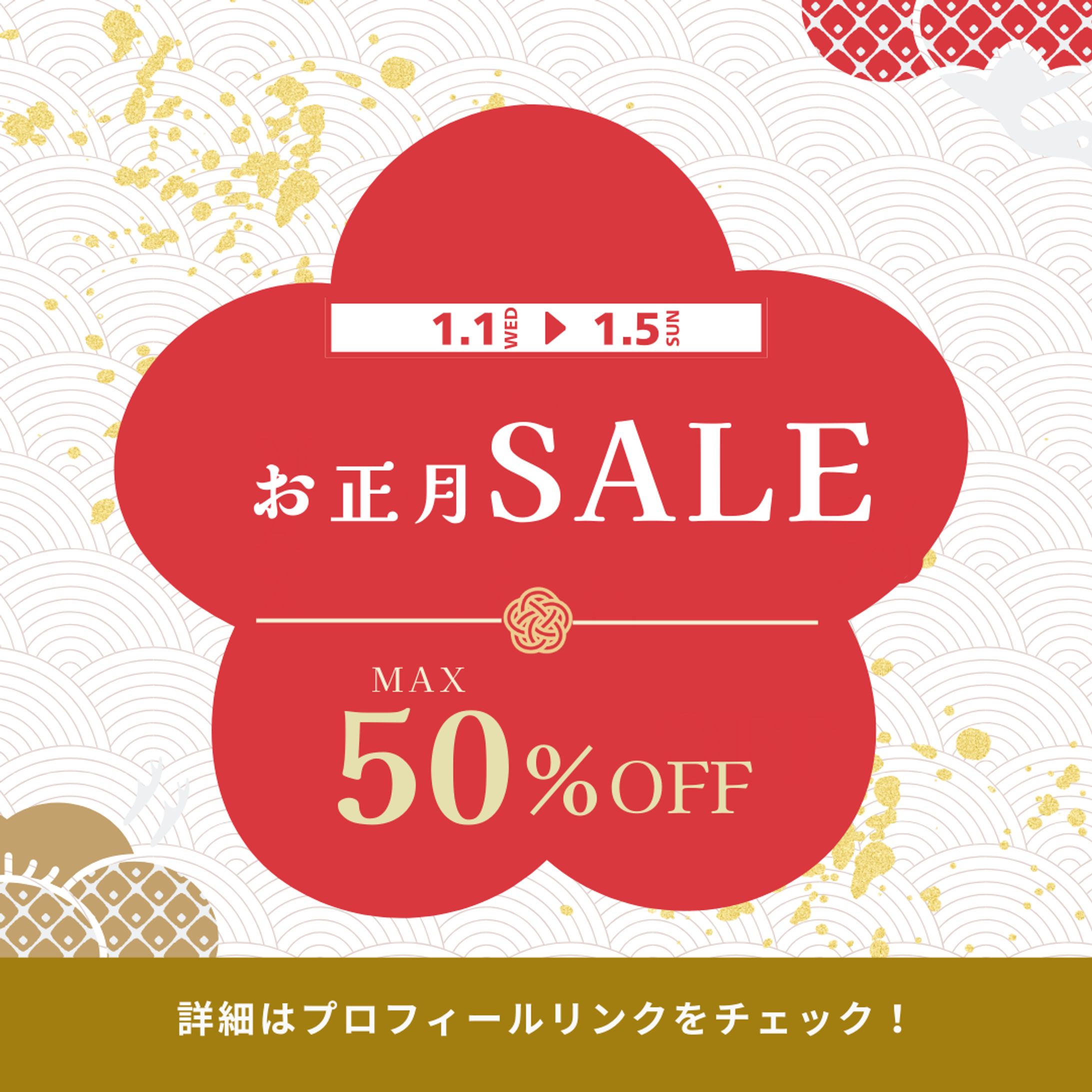 お正月SALE　正方形バナー-1