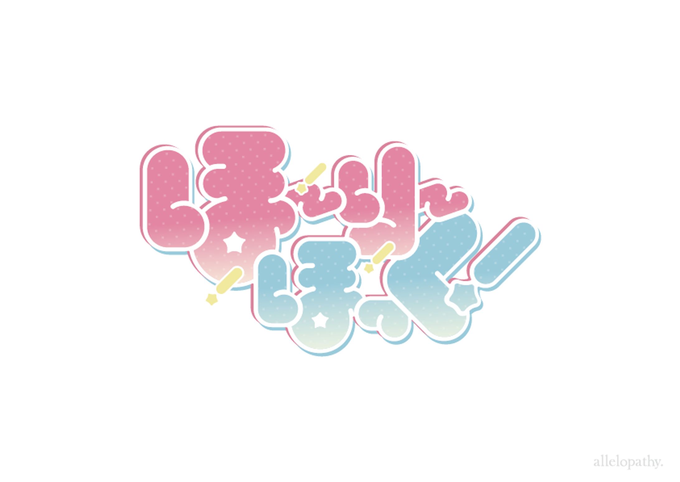 個展用ロゴデザイン-1