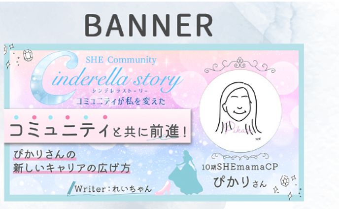 mita mamiさんのWorks | RESUME