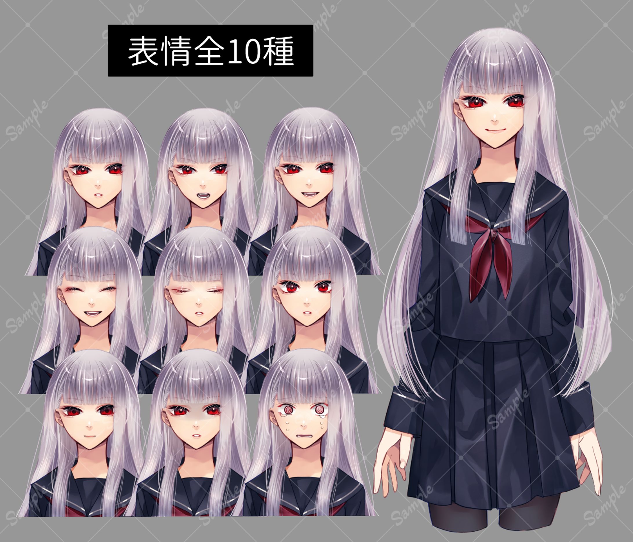 フリー立ち絵【表情10種/カラー2種】-1