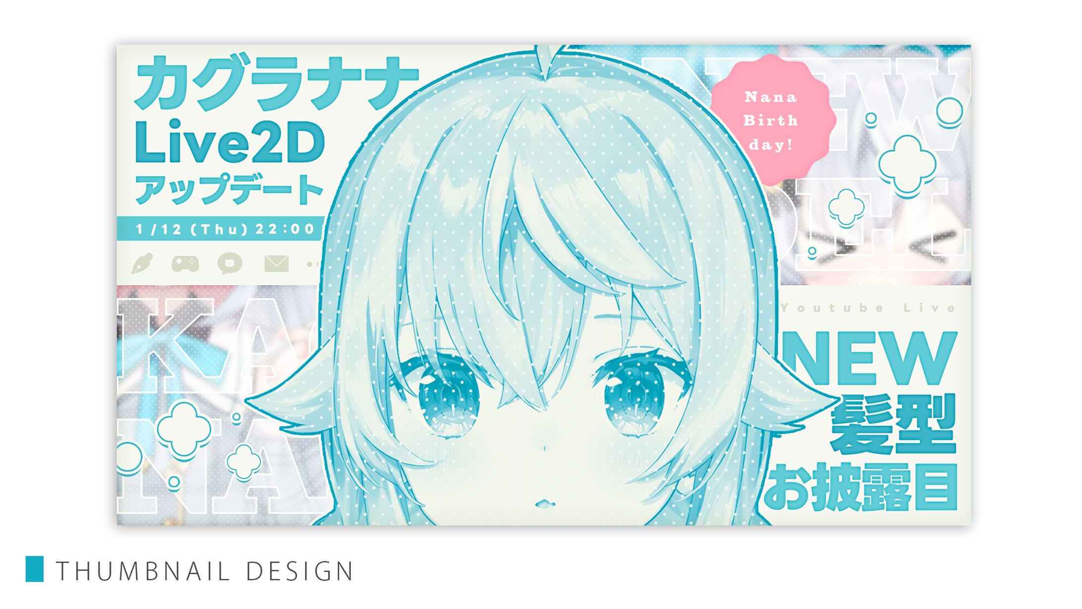 THUMBNAIL DESIGN / カグラナナ-1