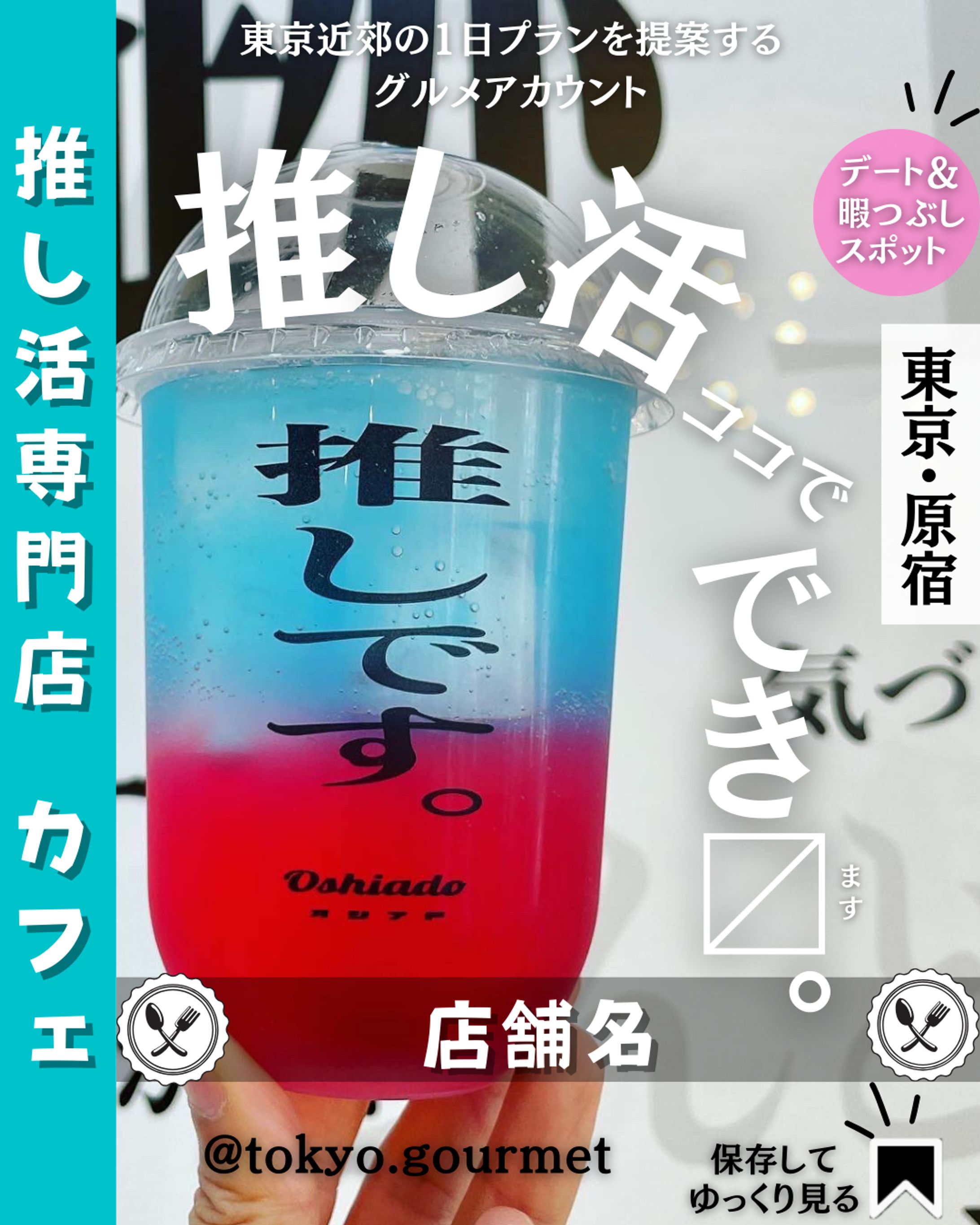 グルメ系-1