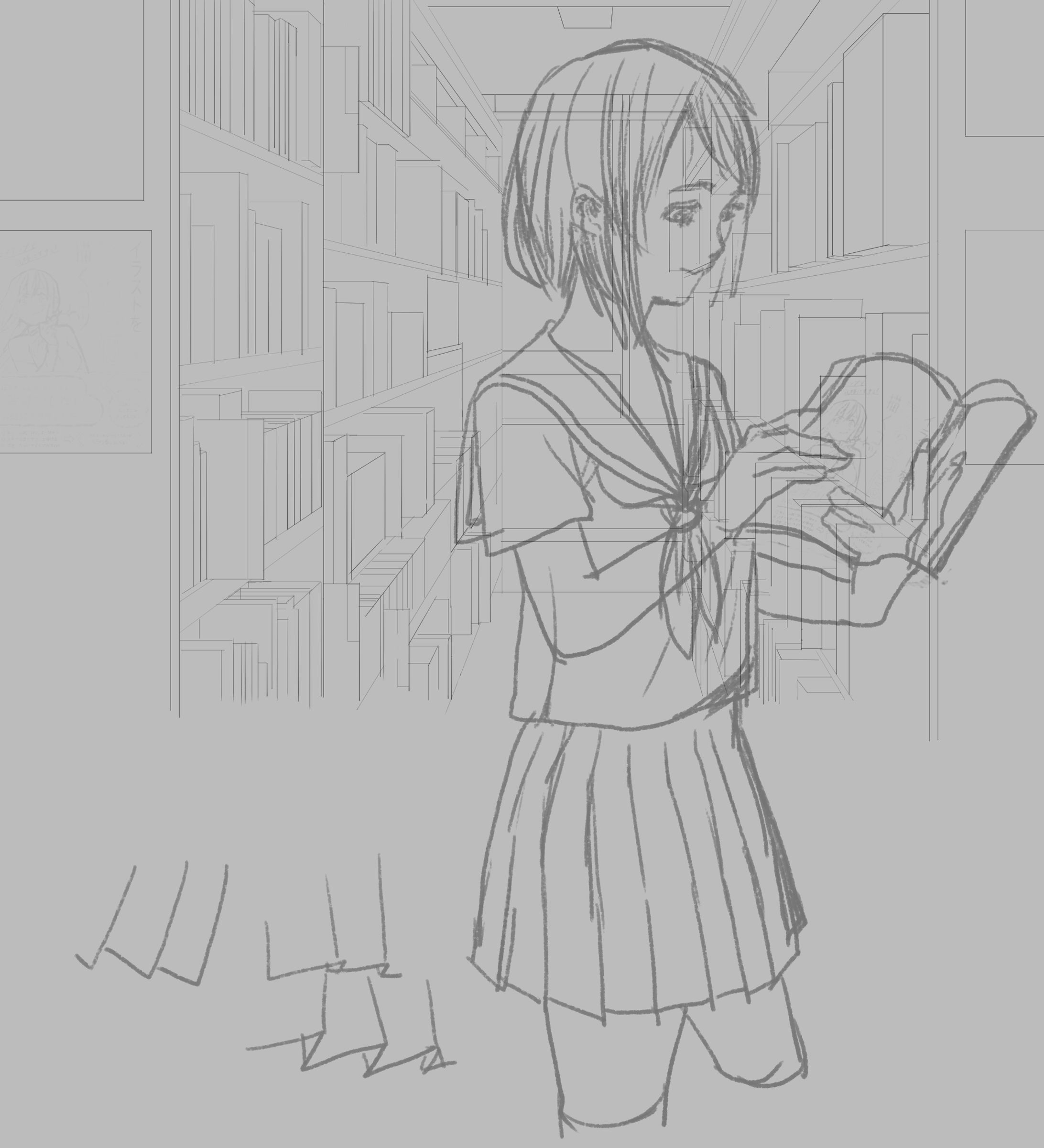 下書き