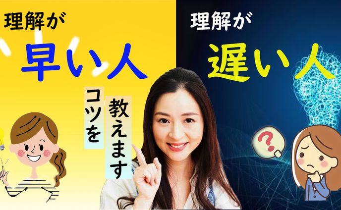 サムネイル(理解の仕方)