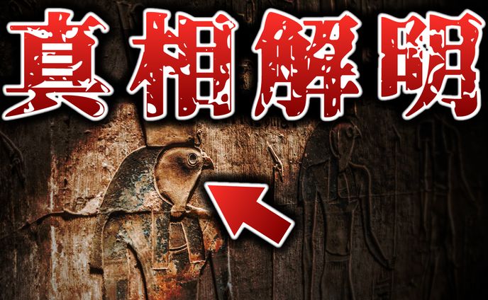 不気味な文字サムネイル2パターン