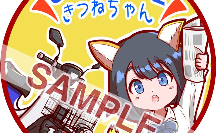 アイコン作成サンプル(3枚)