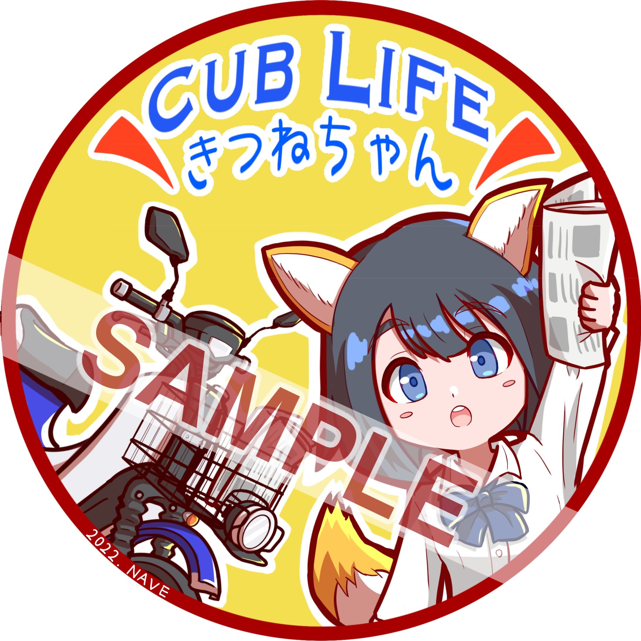 アイコン作成サンプル(3枚)-1