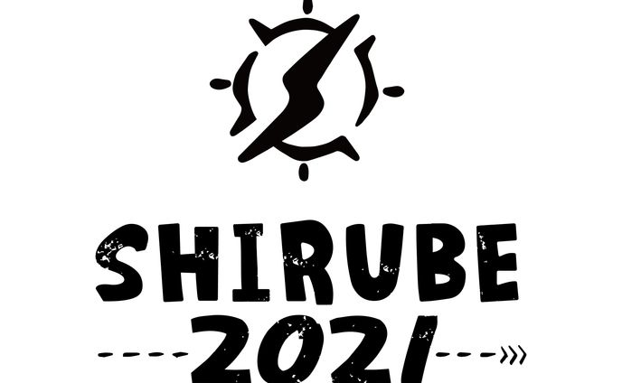 SHIRUBE2021 / ロゴ（2021）