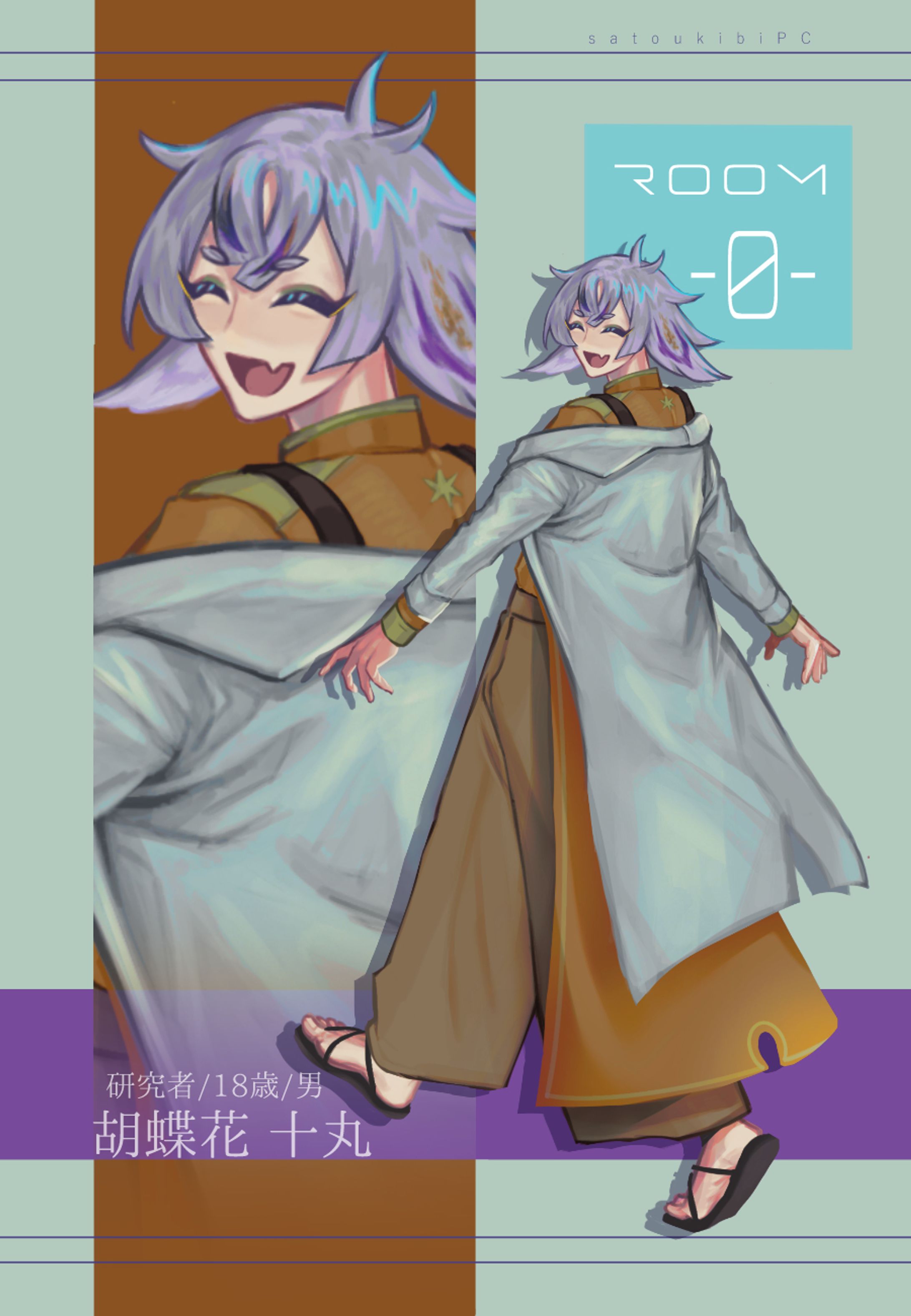 TRPGキャラクター作成-1